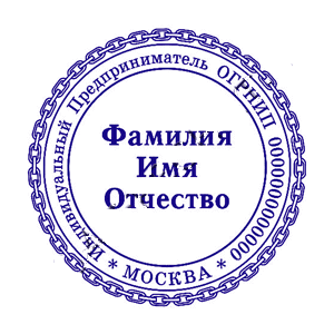 срочное изготовление печатей и штампов для ооо и ип детям доставка в кемерово